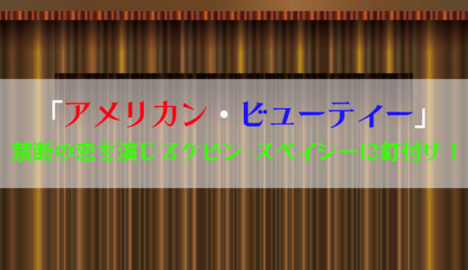 プラダを着た悪魔 ネタバレ感想 動画を フル 無料 で視聴出来るサービスは 名劇すずめ座